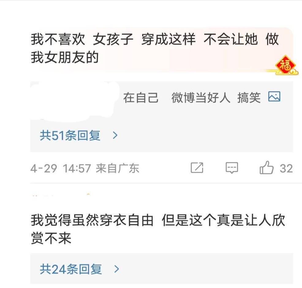 女星们的穿衣自由究竟有没有错,女明星的穿衣自由度有多高