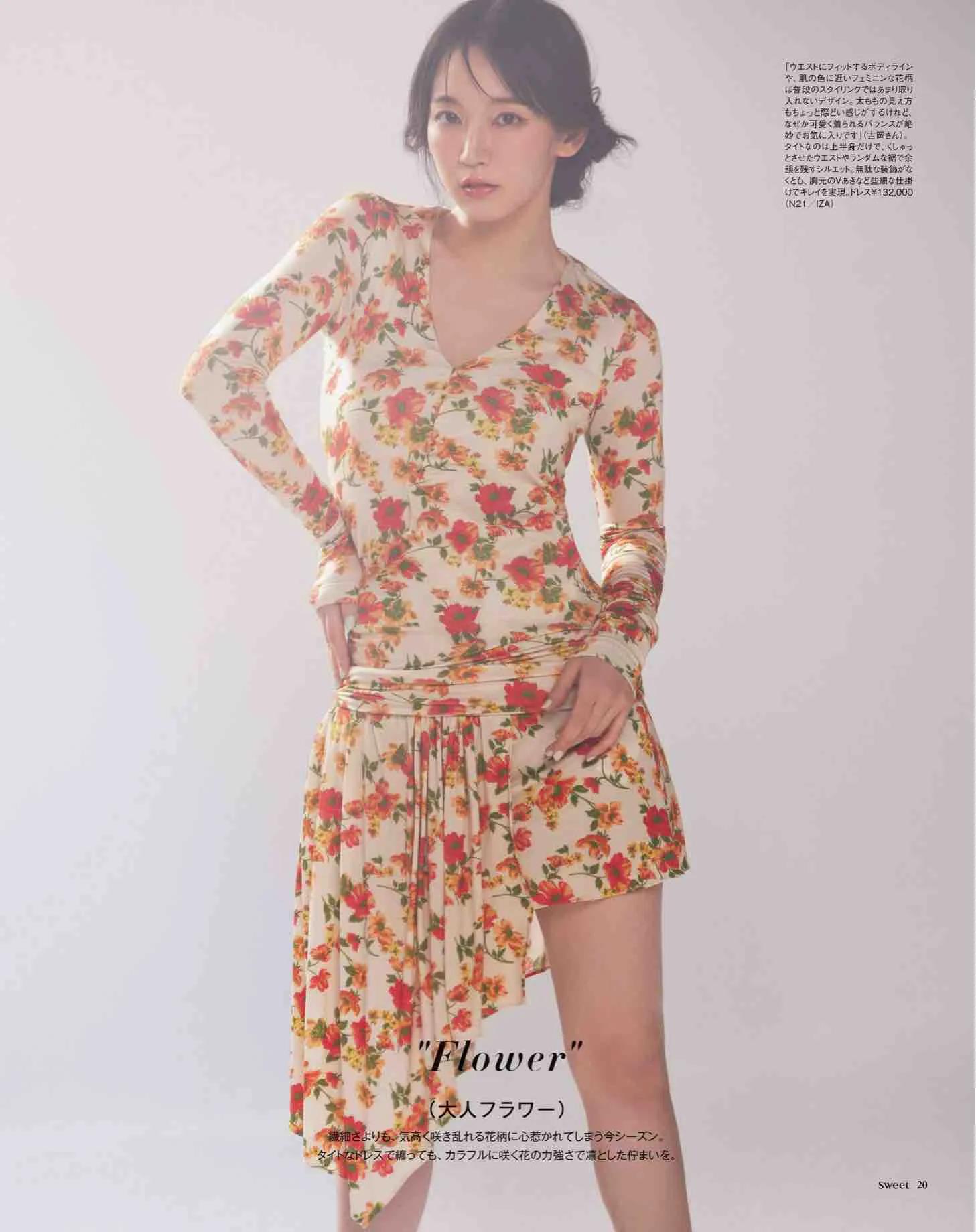 时尚杂志sweet日本介绍,日本sweet杂志从哪里买