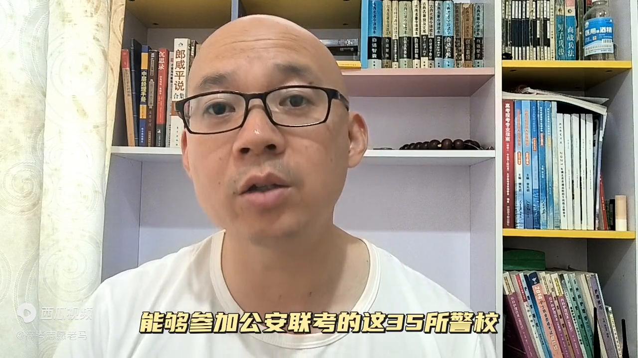 上了警校是不是意味着可以当警察,想当警察可是怕苦怕累