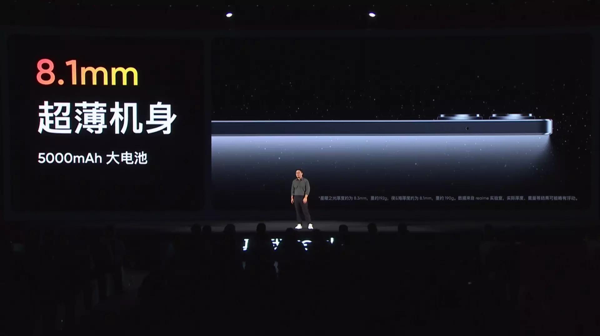 realme真我10pro发售价,真我realme10Pro