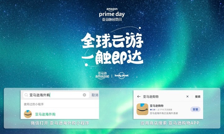 亚马逊生日礼品送什么比较好,亚马逊试用会员prime会员日