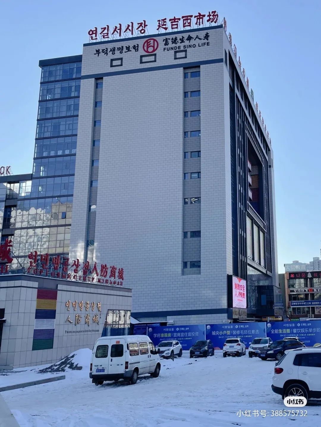 延吉北边境小城,延吉边陲小镇为啥这么火