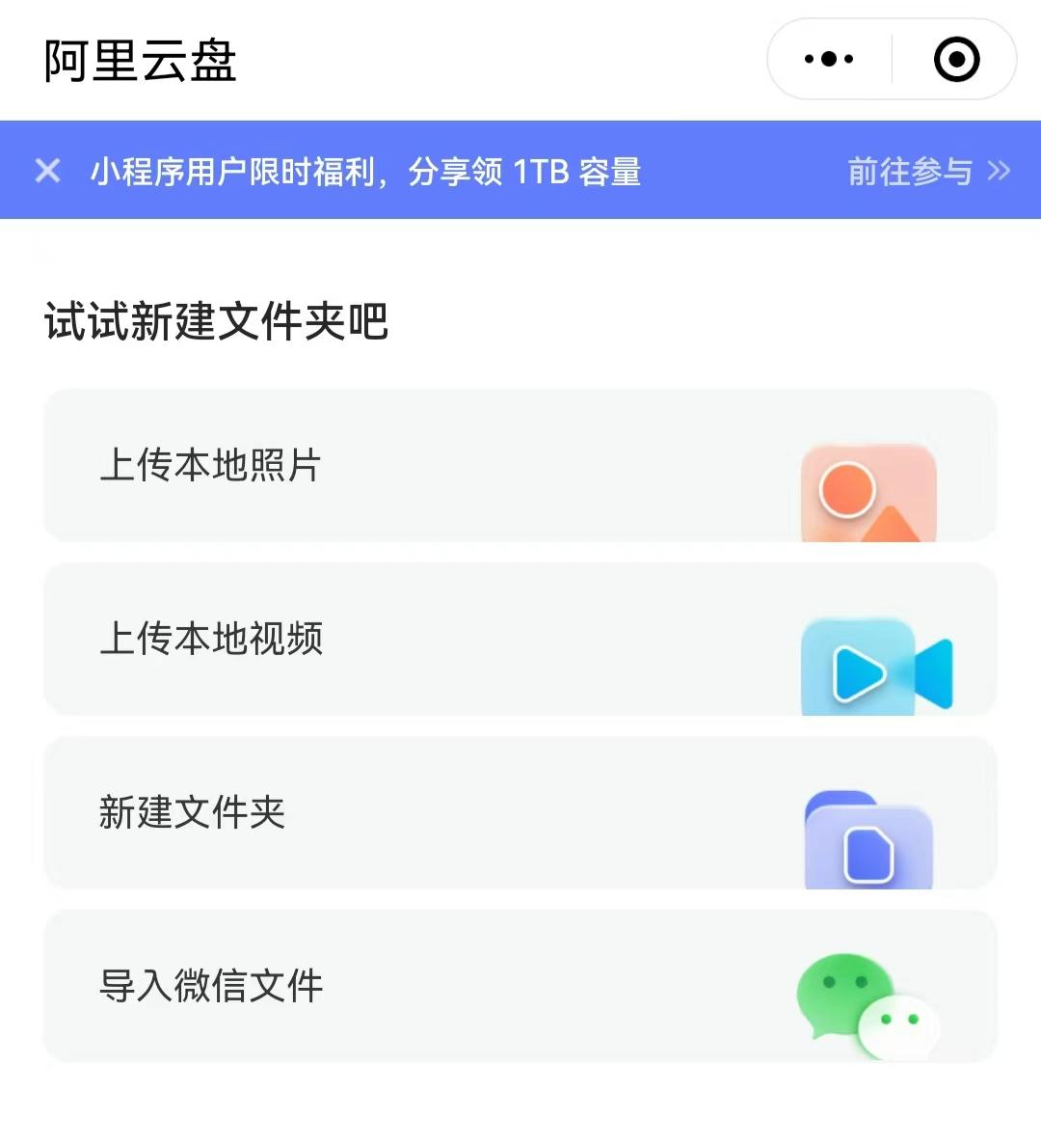 微信查看原图已过期,微信文件已过期解决办法