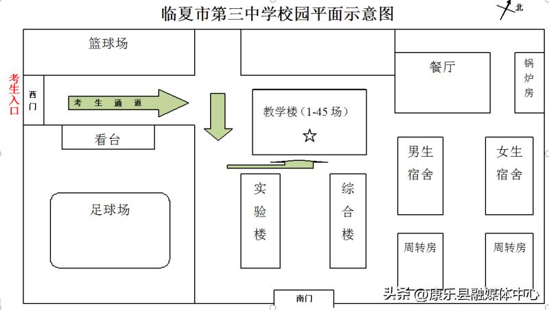临夏州2024三支一扶报名时间,临夏三支一扶特岗面试