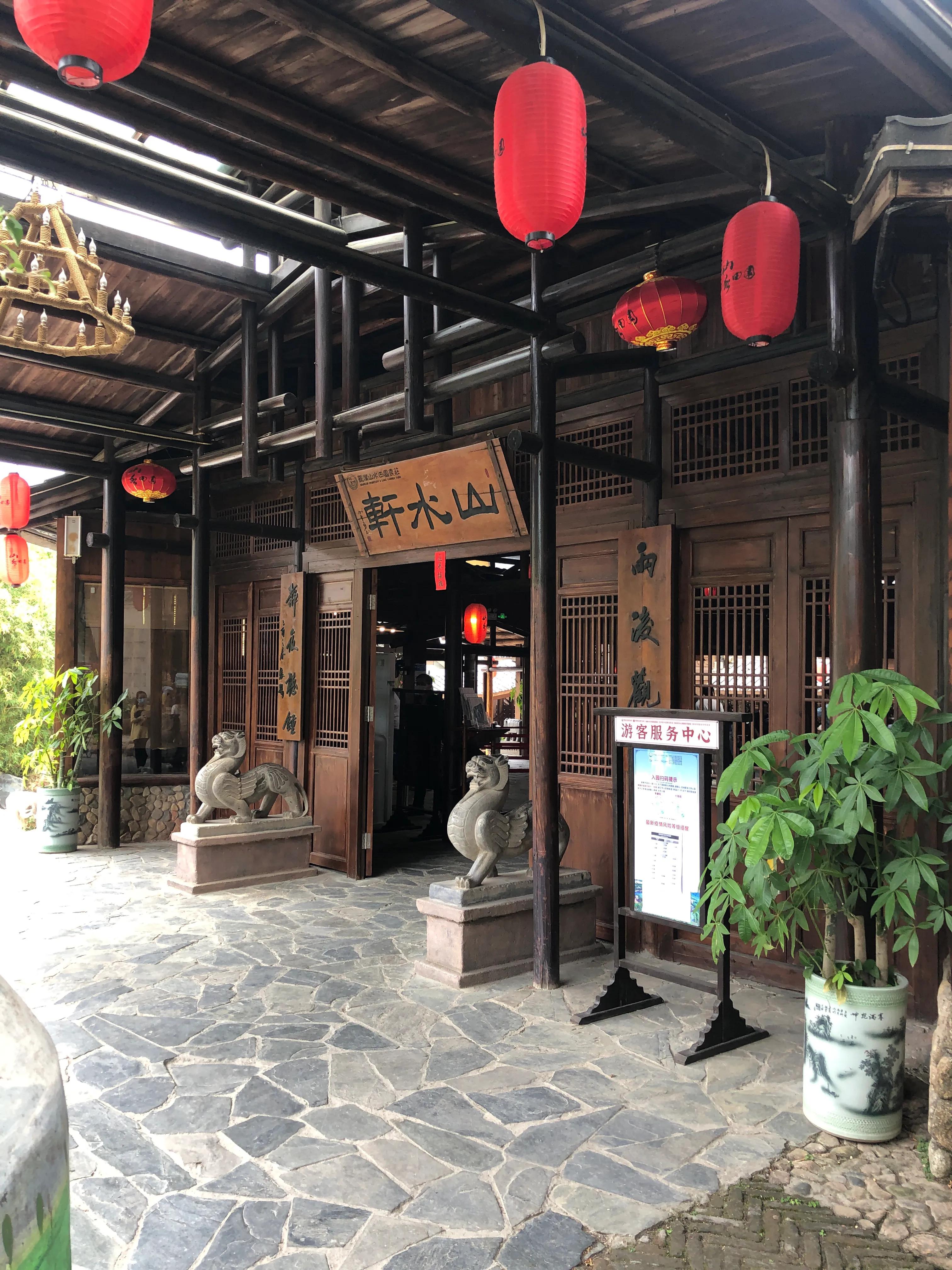 深圳观澜山水田园一日游攻略图,深圳观澜山水田园