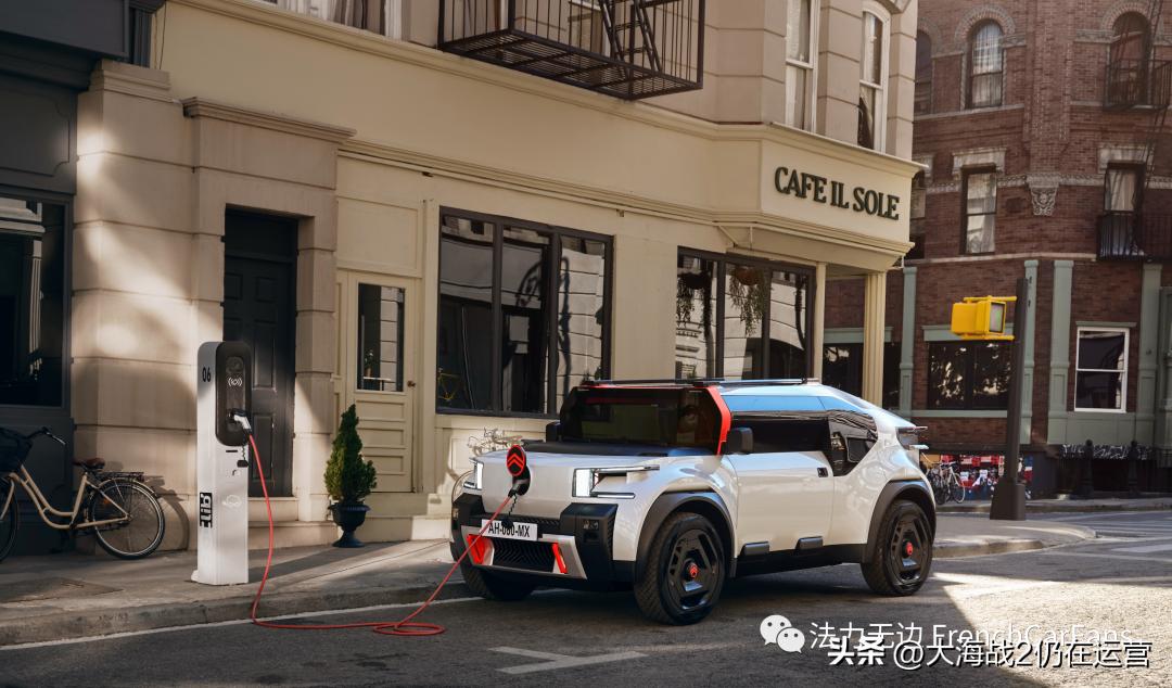 雪铁龙全新Logo亮相,关于细节你知多少?