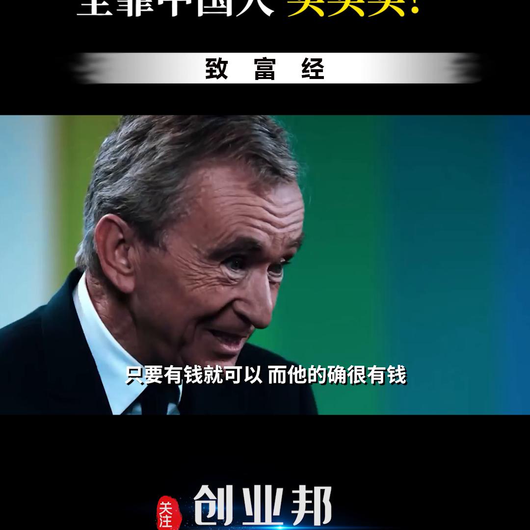 52岁穷困潦倒70岁成为世界首富,70岁世界首富老头