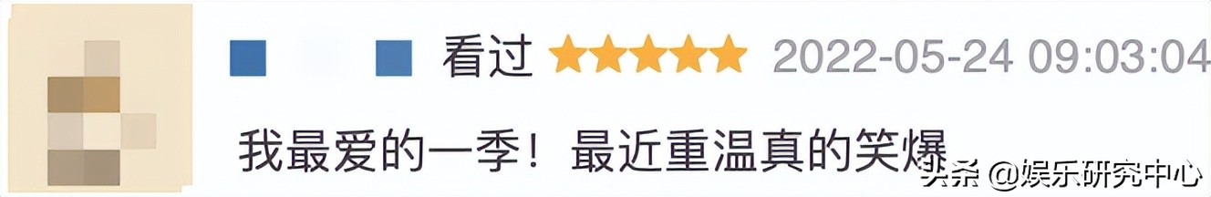 你敢信？七年前的老综现在称霸内娱