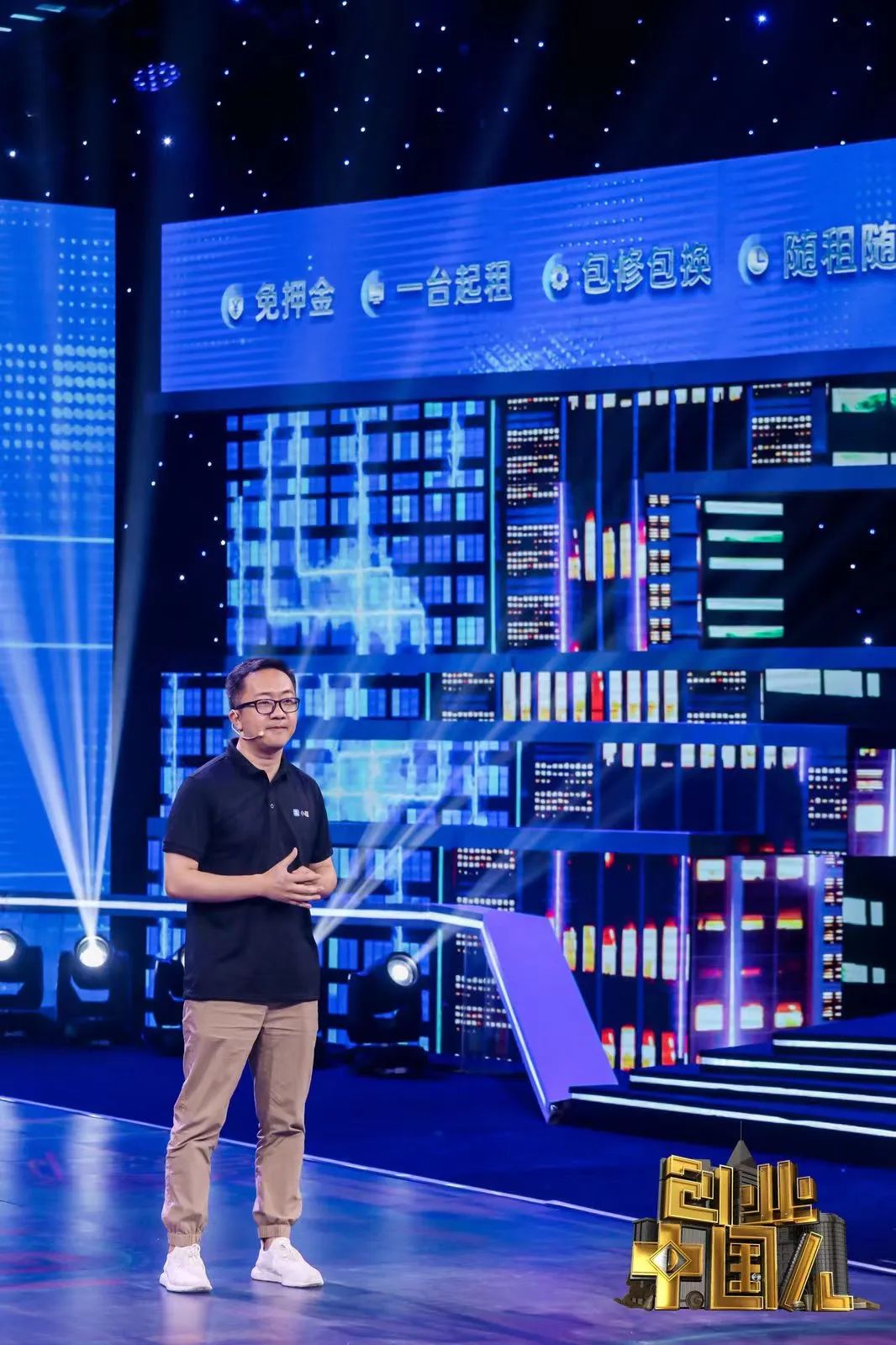 免押金办公设备出租公司,创业低成本租办公室