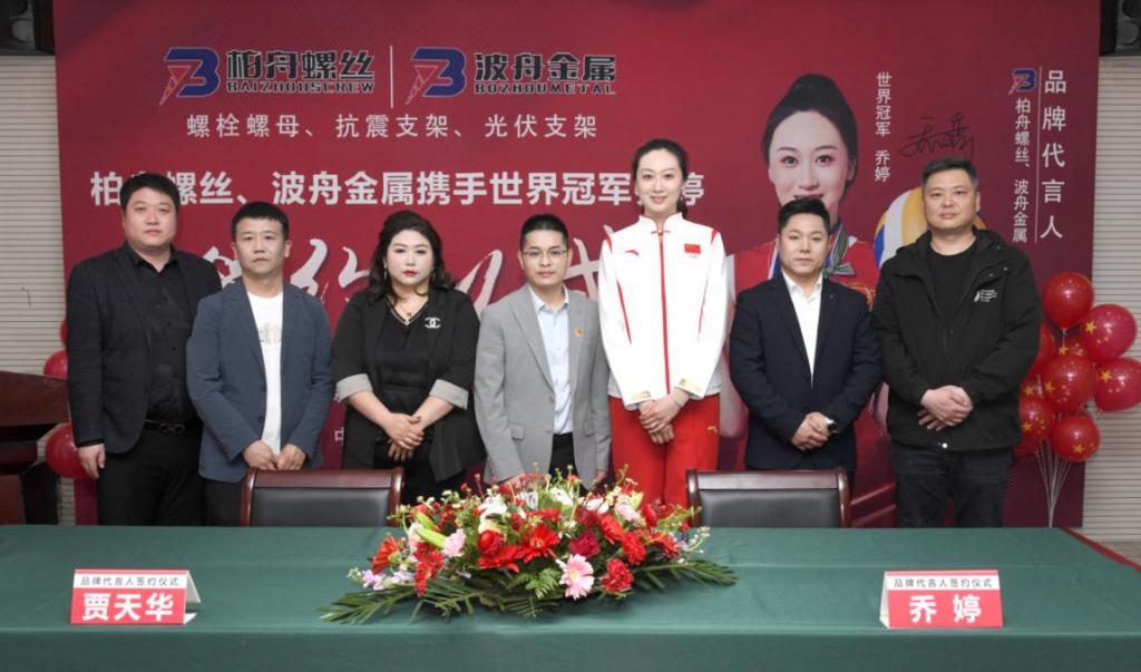 女排朱婷的纹身,乔婷最漂亮纹身