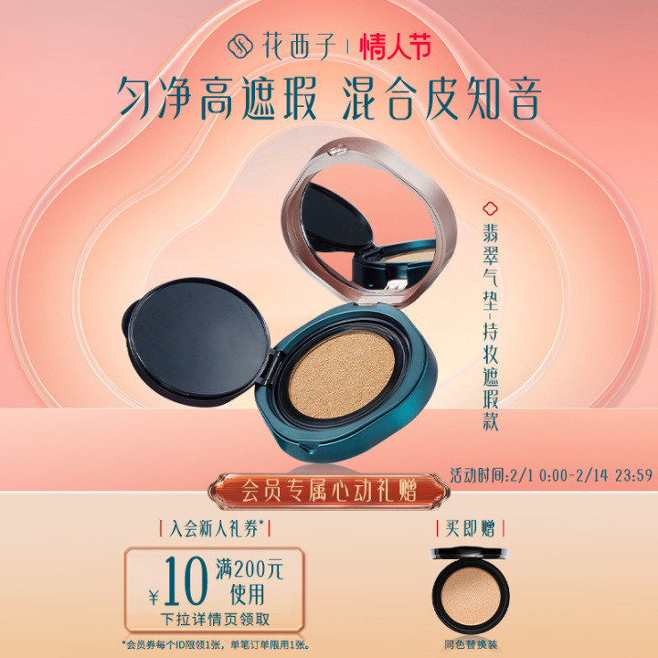 2023冬季粉底液哪款好用,2023粉底液真实测评大牌