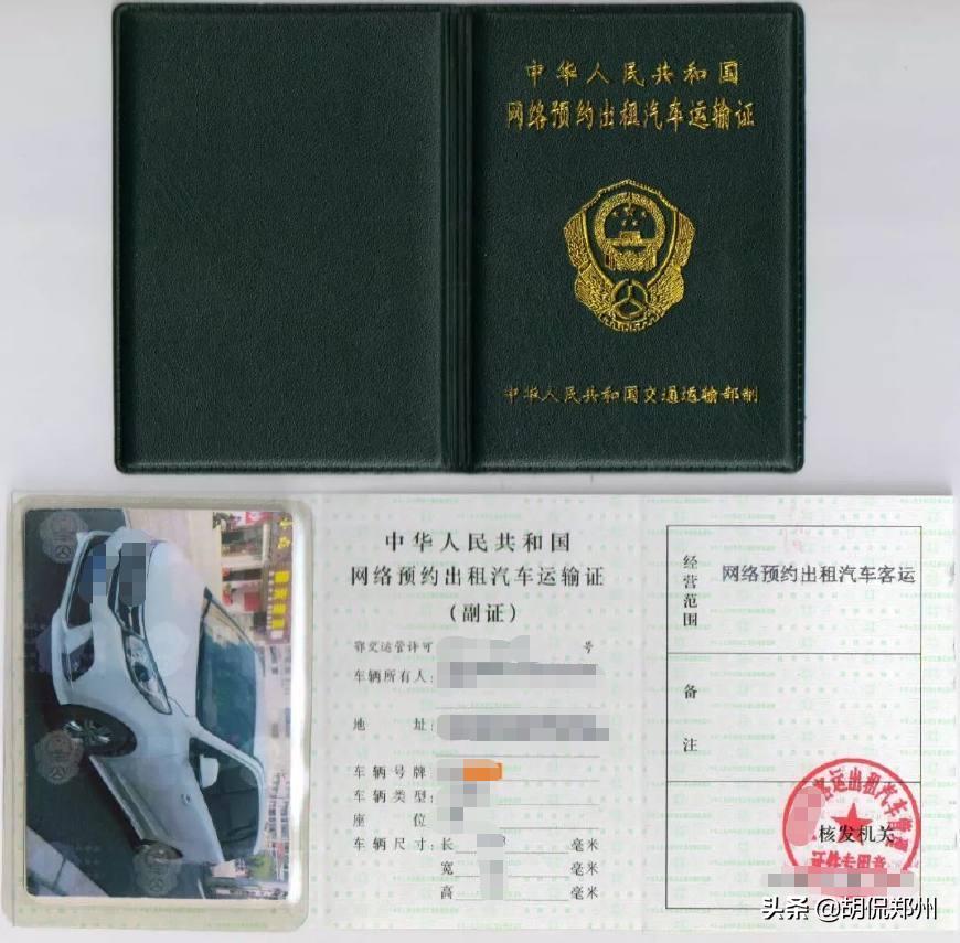 郑州的网约车司机朋友,你们还能顶多久?