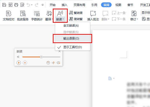 文字转语音软件哪个最真实,文本转语音软件哪个好