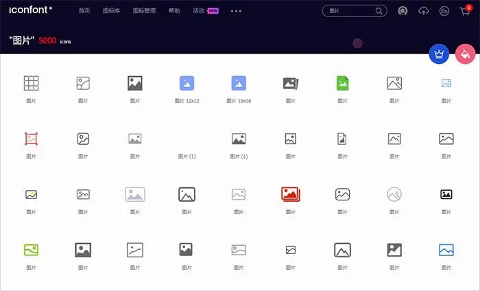 免费版权的图片能商用么,免费可商用图片版权的网站