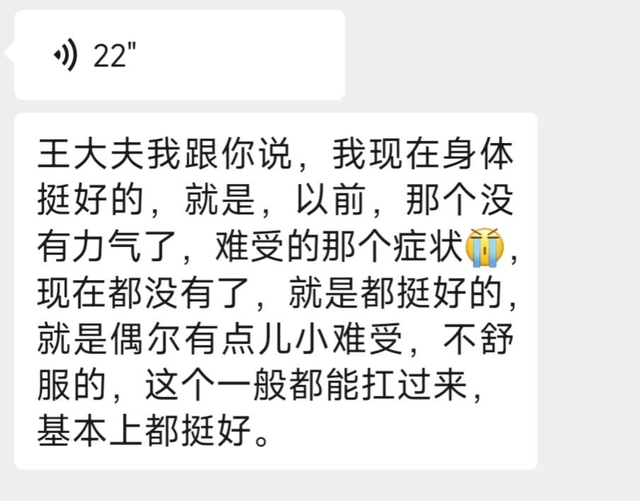 口服中药3个月，确诊5年的干燥综合征患者病情明显缓解