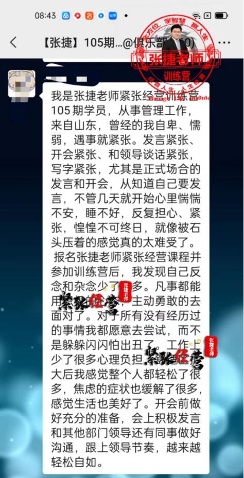 怎么消除紧张最有效的方法,怎么消除精神紧张