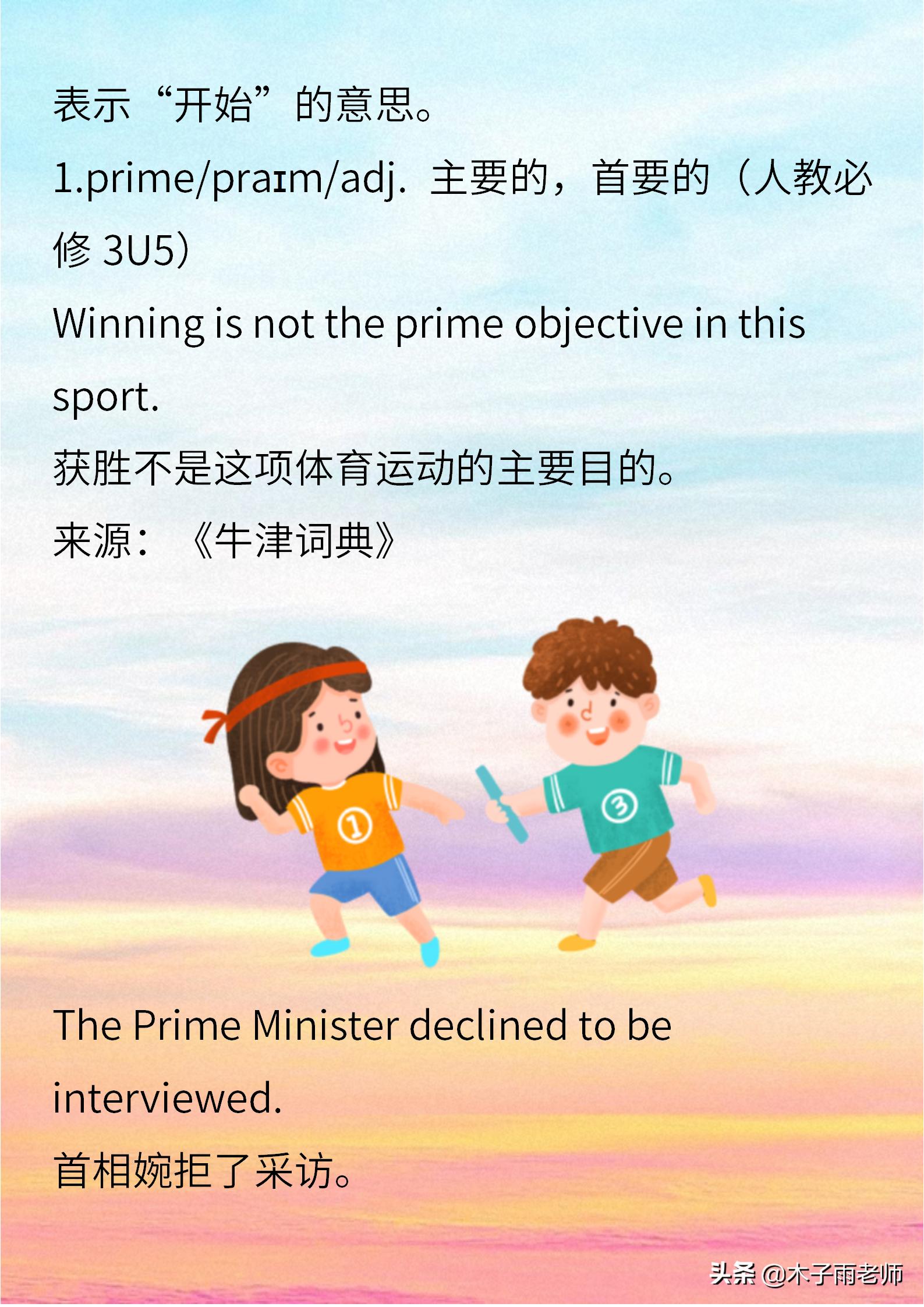 大家一起背单词,spring单词学习