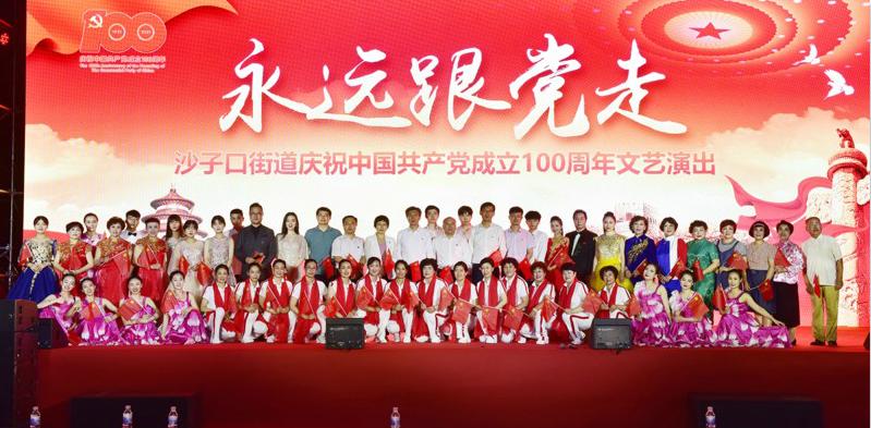 党建引领事业发展有效路径,党建引领产业振兴出实招