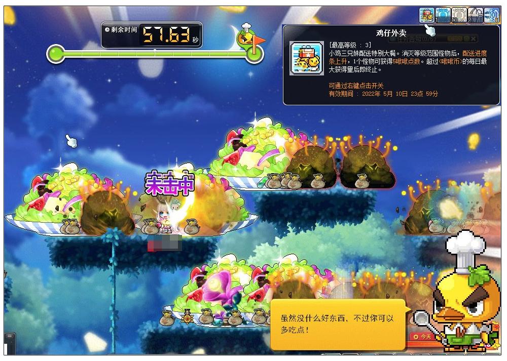 鍐掗櫓宀泇188,鍐掗櫓宀泇188鐗堟湰鎬庝箞鏇存柊