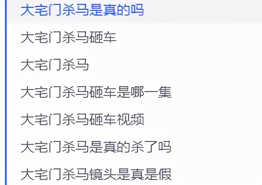 把马推下悬崖、炸死功勋犬，为了所谓的艺术，他们什么都干的出来