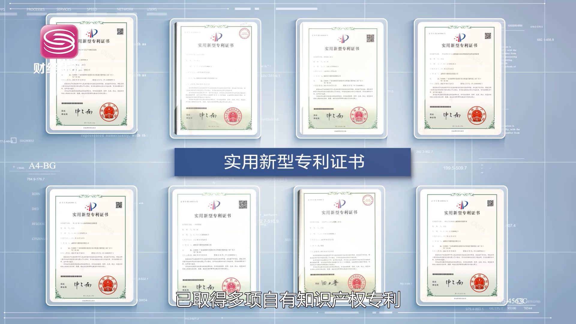 深圳直通车发布深圳电视台播出——深圳市川菱科技有限公司