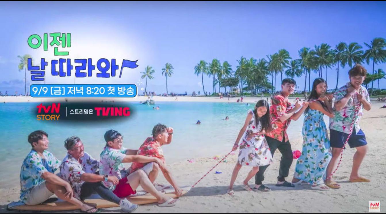 朴叙俊池昌旭金秀贤朴宝剑,池昌旭朴宝剑朴叙俊综艺