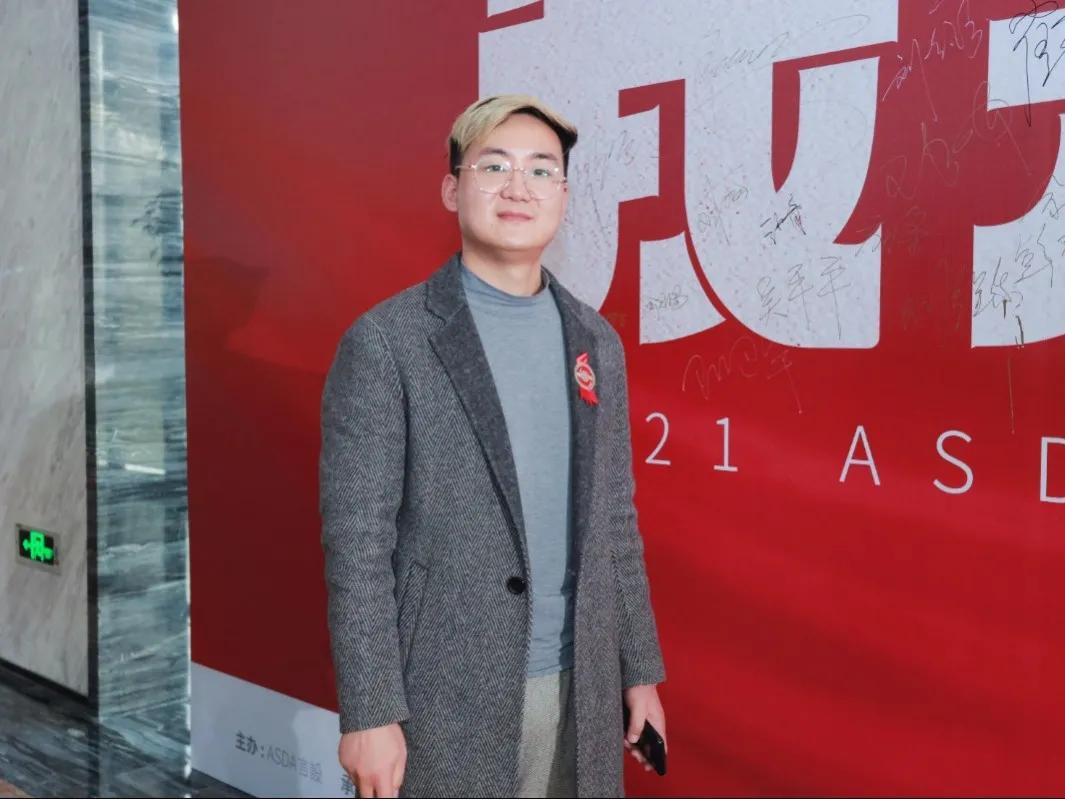 “我是咖”2021ASDA言設设计师家宴,圆满落幕