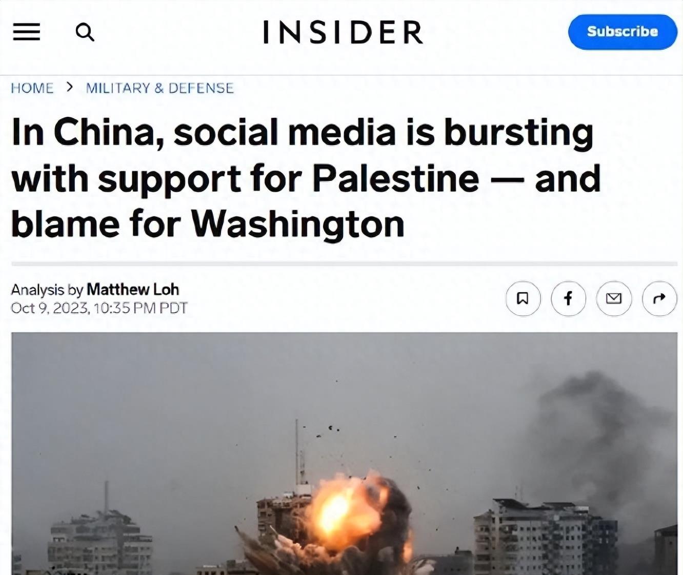 关于以色列网络三大谣言,网传以色列打击伊朗是真的吗