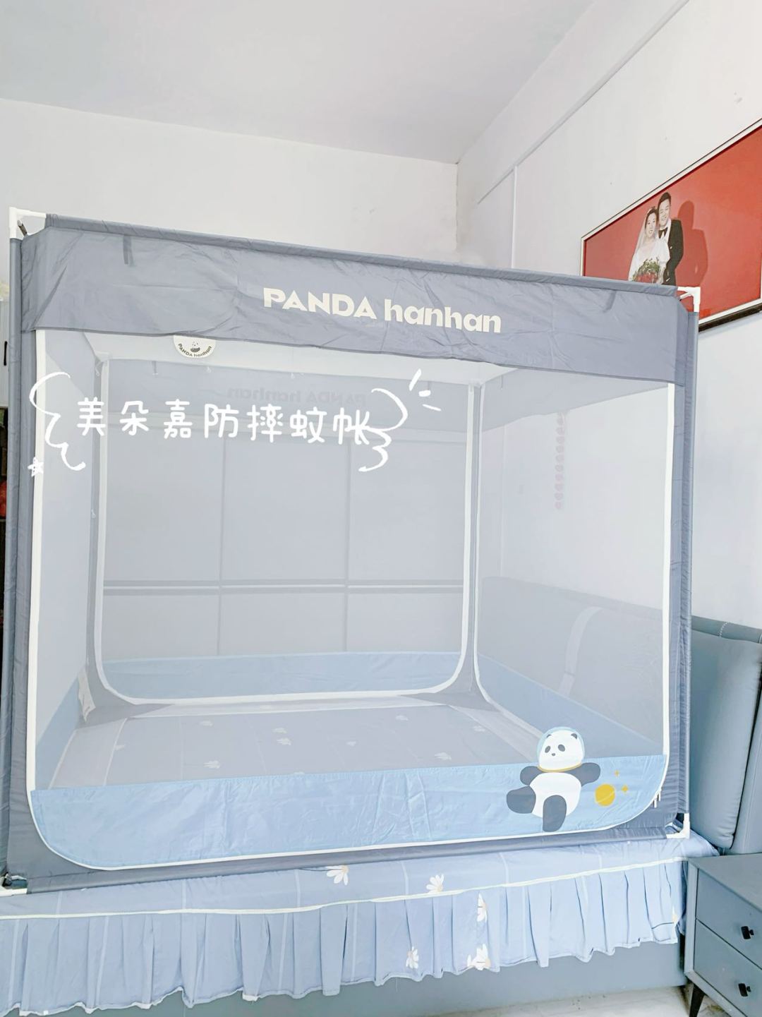 有一种蚊帐，叫“别人家的蚊帐”！我承认我慕了