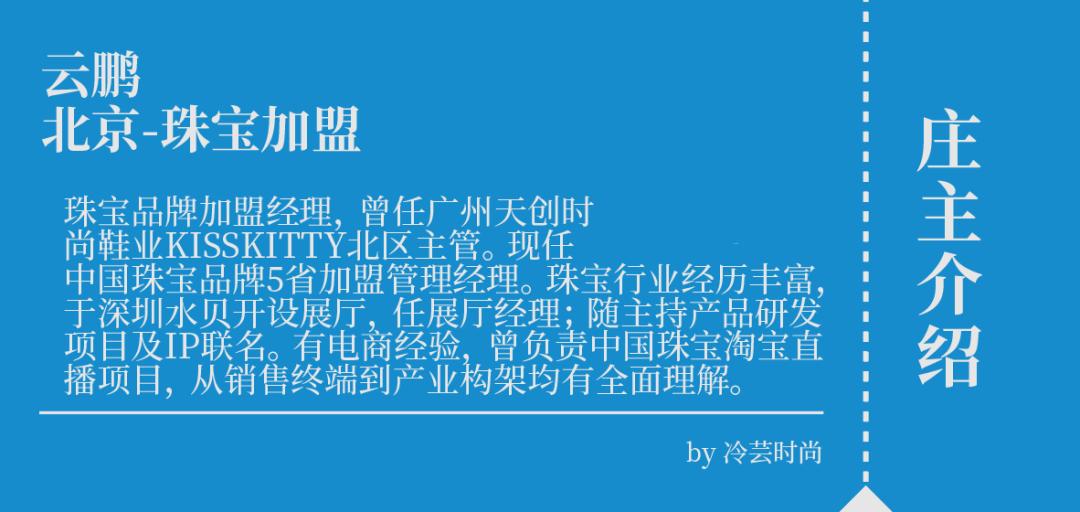 品牌方和代理商怎么合作才能共赢,品牌与加盟商如何共赢