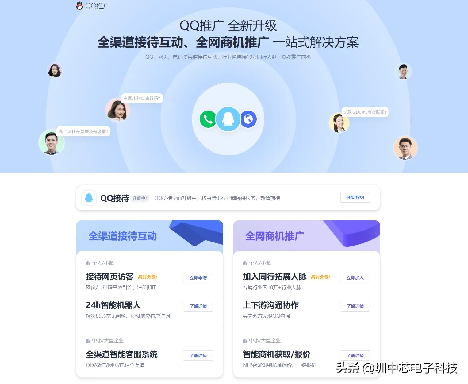 qq需要添加好友才能会话,qq不允许任何人添加好友怎么设置