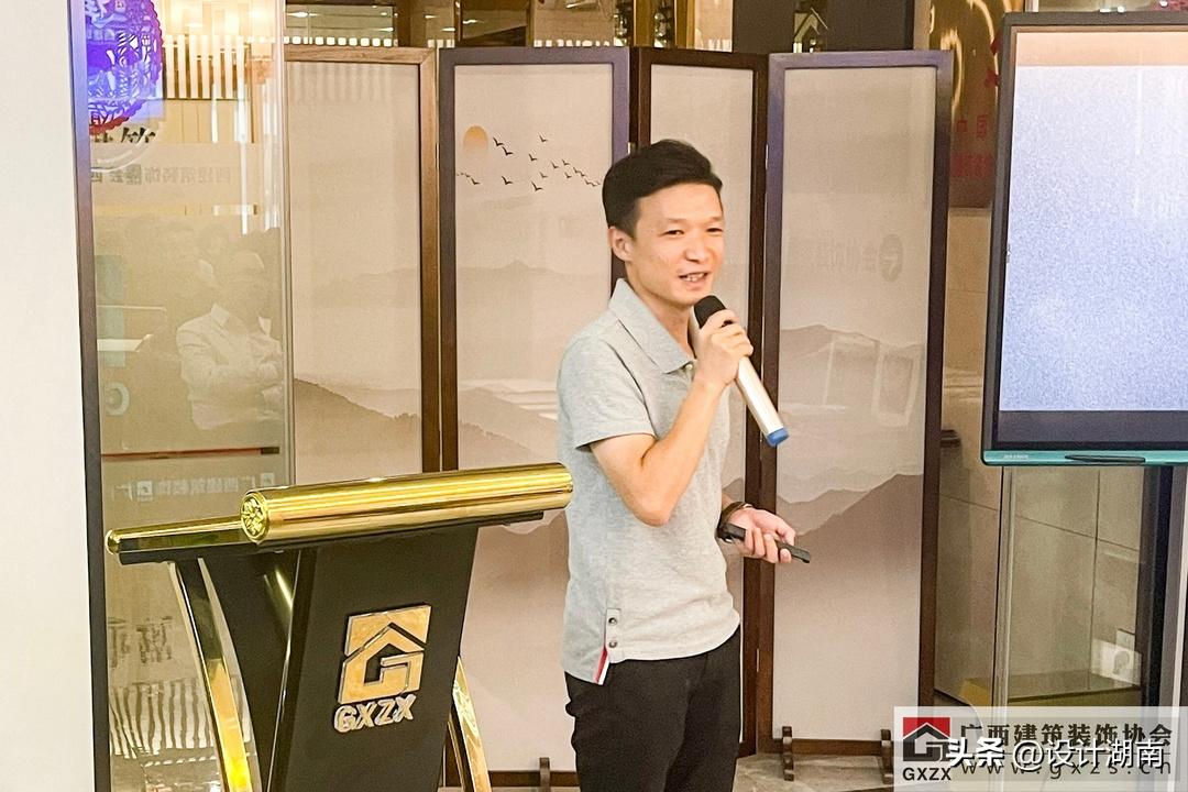 广西建筑装饰设计精英系列学术（第一期）分享会顺利举办