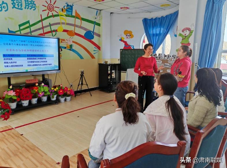 肃南：“师”“情”“话”意呵护心灵——马蹄幼儿园开展“心理健康主题教育”系列活动