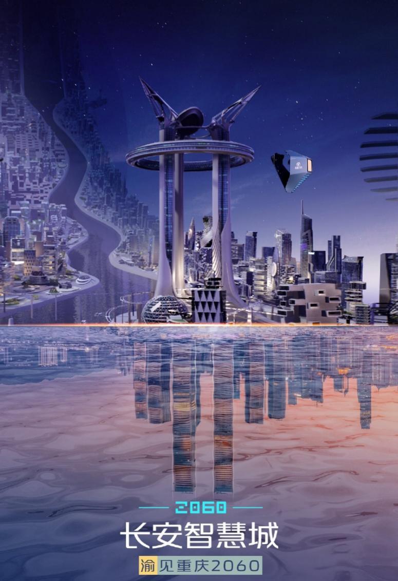 长安汽车企业战略的发展历程,长安汽车发展案例分享