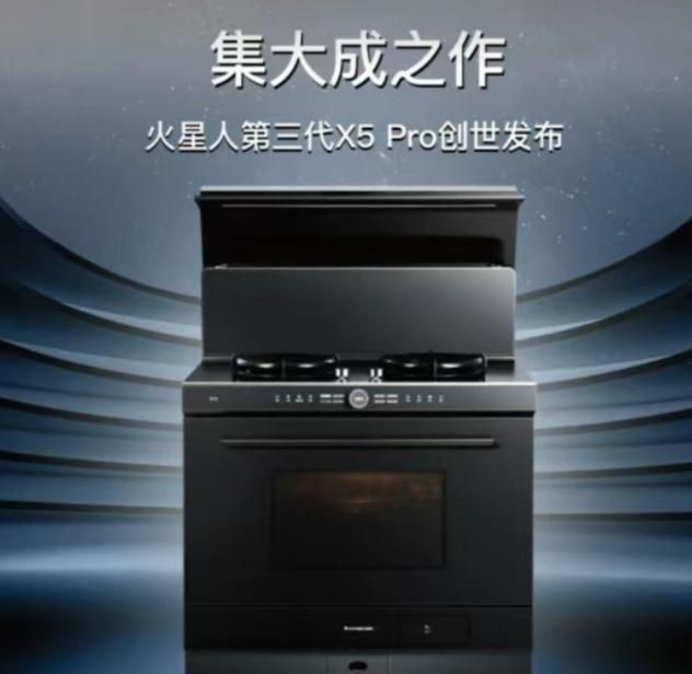 帅丰j2-7b90集成灶详细操作方法,帅丰集成灶烤蛋挞选择什么模式