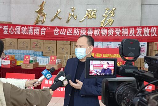 澳蓝捐赠病毒灭杀利器助力仓山疫情防控工作