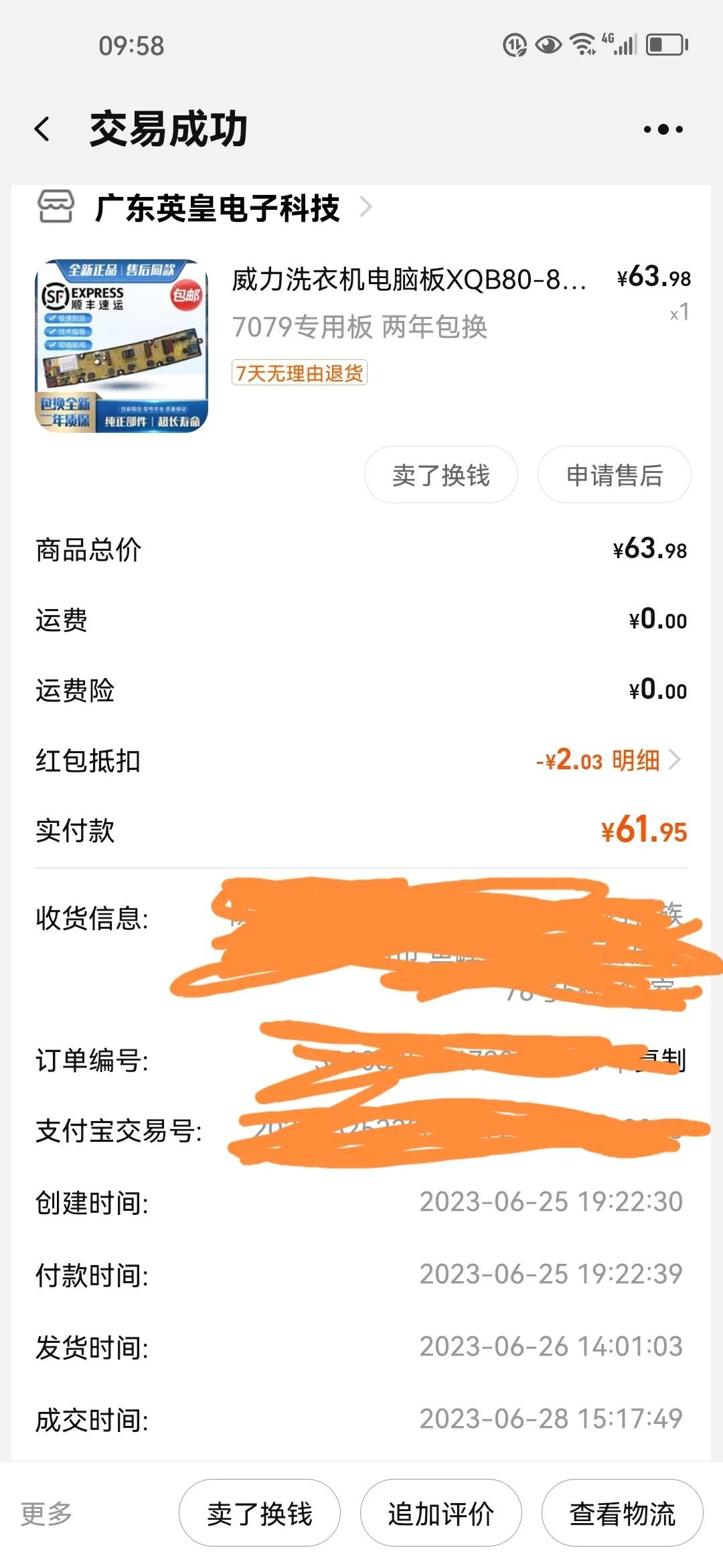 洗衣机常见三种故障维修方法,洗衣机各种故障与维修方法