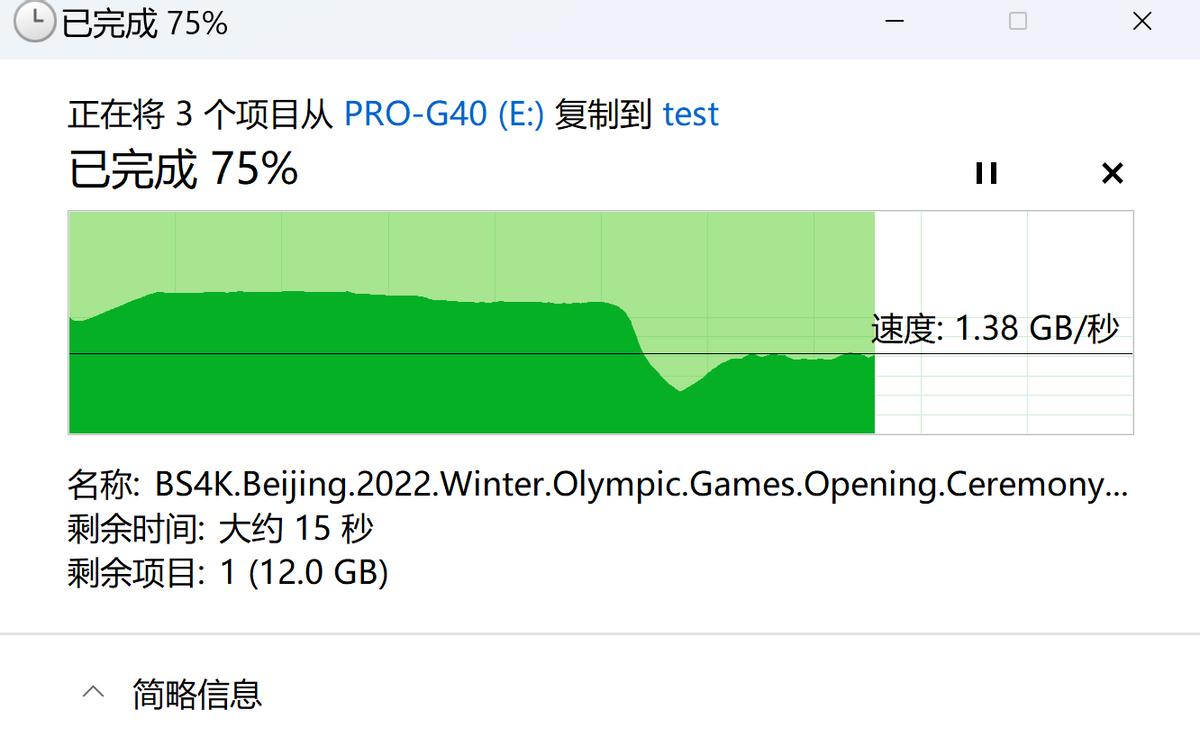 闪迪nvme固态硬盘测评,闪迪大师prog40和极客