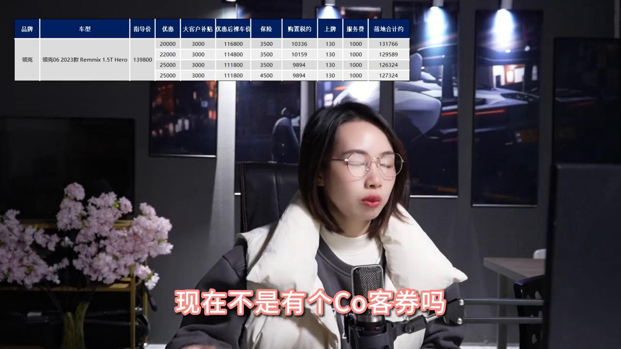 领克09为什么不用哈曼,08领克哈曼卡顿卖点