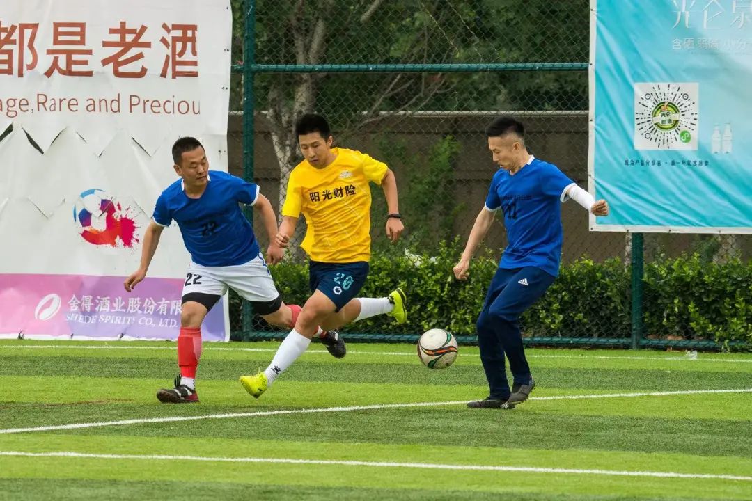 金融杯足球比赛,金融杯足球赛