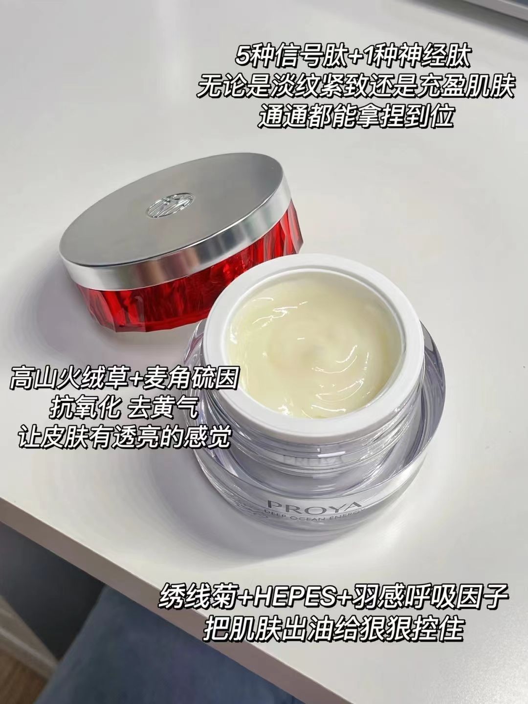 你的面霜上榜了吗面霜推荐,有没有好的面霜推荐的视频