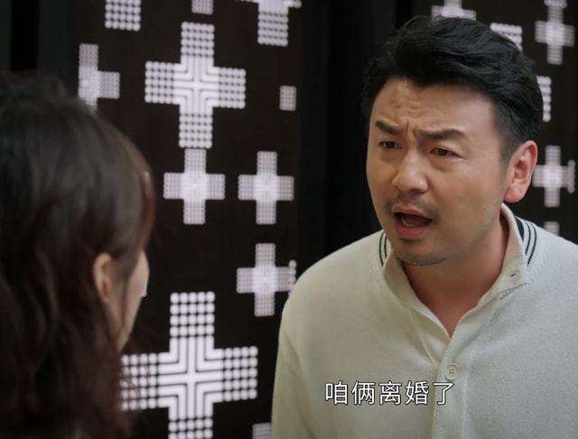 原著《相逢时节》“被婆家逼着给小三道歉”，宁宥的做法，绝了