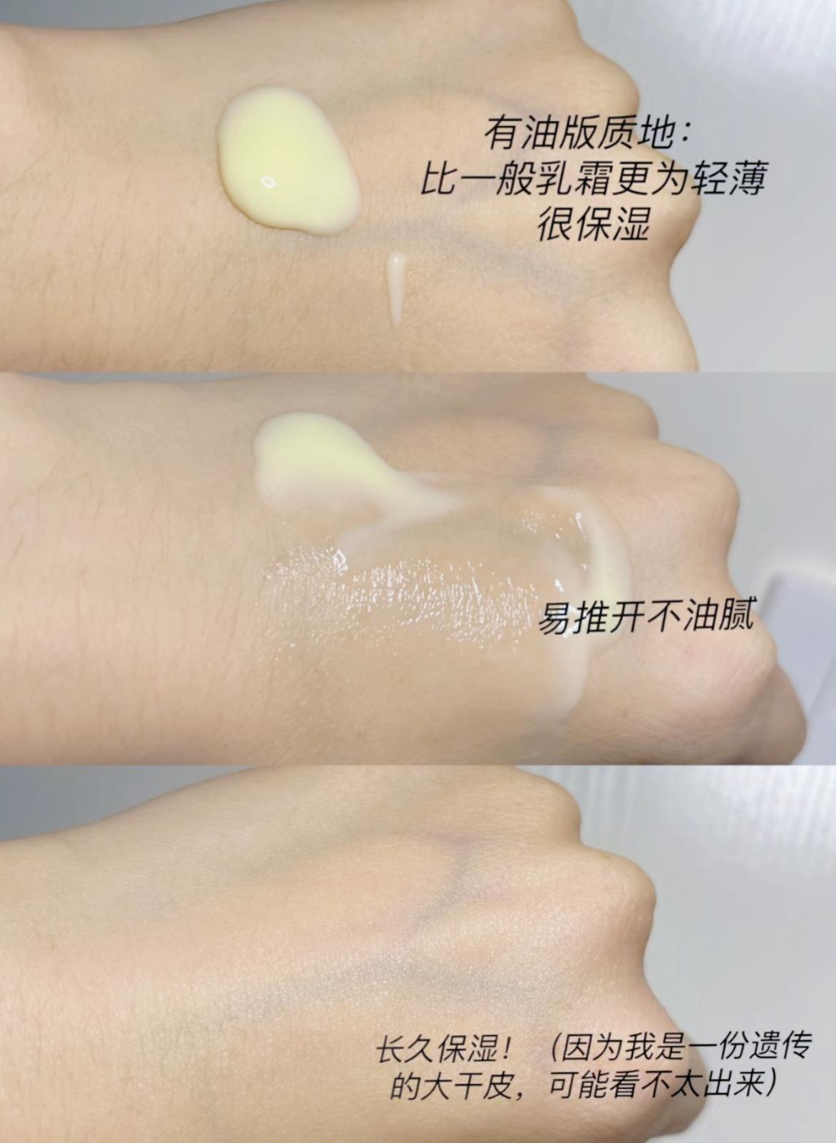 clinique倩碧黄油保湿乳液无油款,clinique倩碧黄油啫喱乳液测评