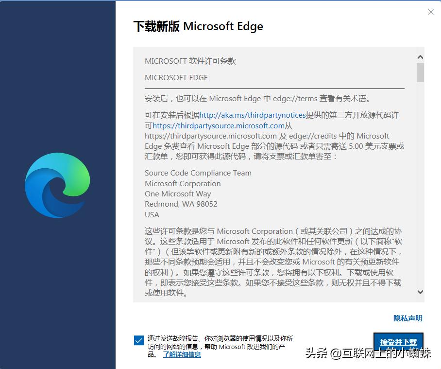 win7怎么装edge浏览器,windows7如何装edge浏览器