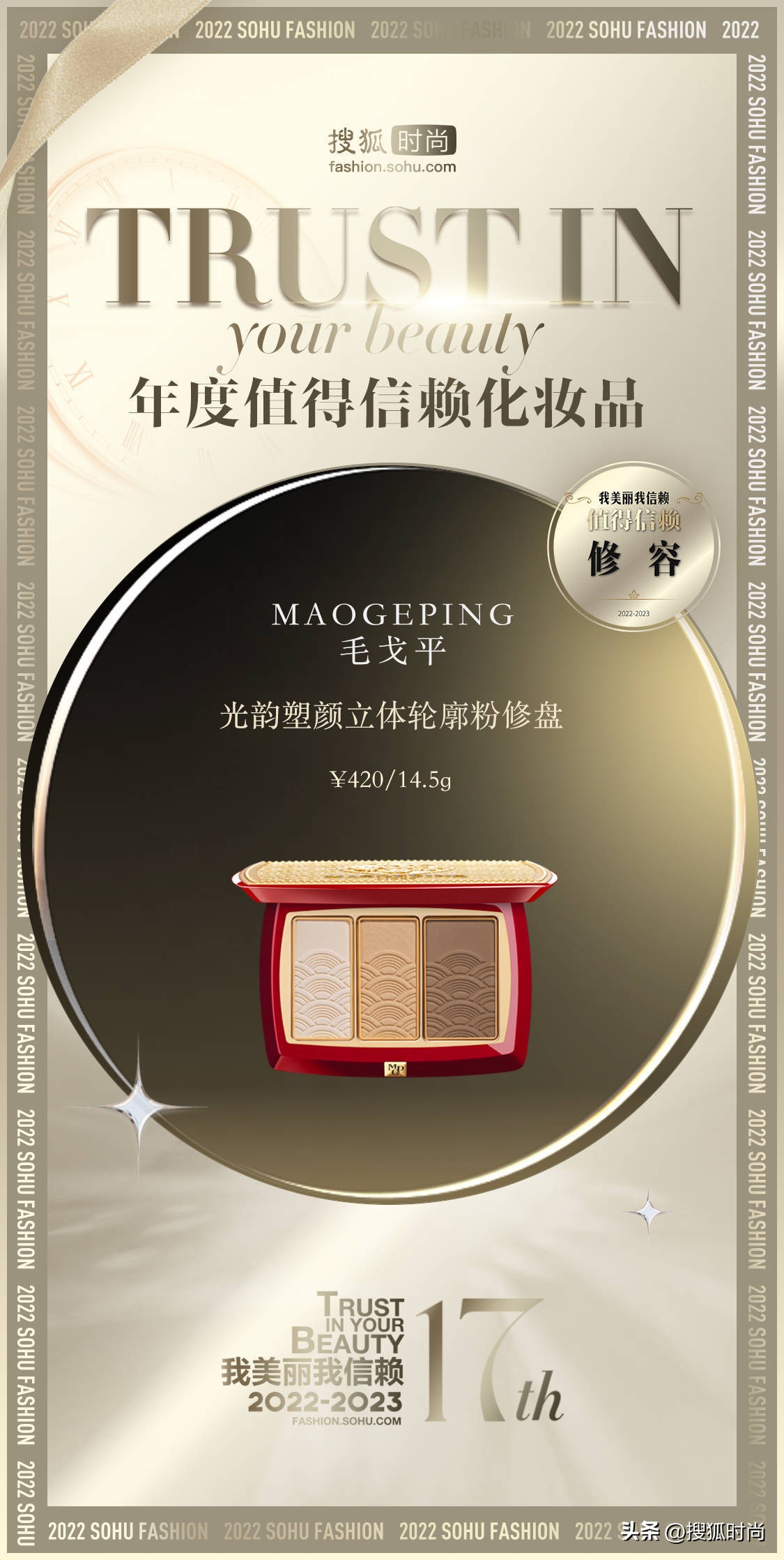 种草几款好用又实用的化妆品,种草一款好用的美妆