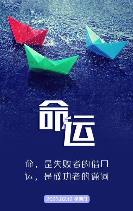 最新早安心语正能量短句,早安的问候语正能量句子励志图片