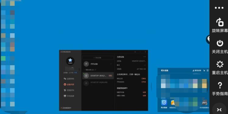 实现电脑远程开机的超简易教程,一分钟教你打开笔记本电脑