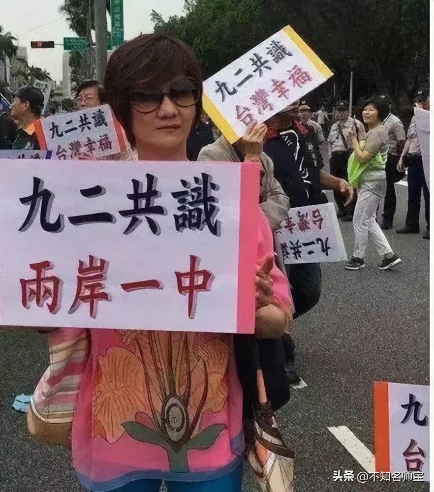 “必须统一”话音刚落，台湾三方代表立即奔赴北京，火速做出回应