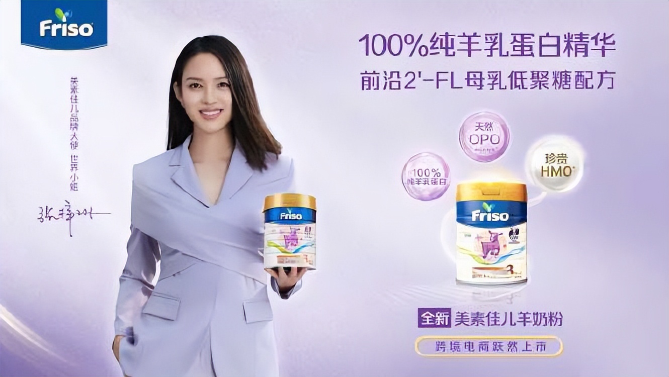 美素佳儿羊奶粉0-6个月,美素佳儿中老年羊奶粉