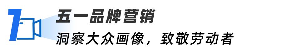 酒店五一营销活动方案拓客,五一假期奶茶店营销攻略